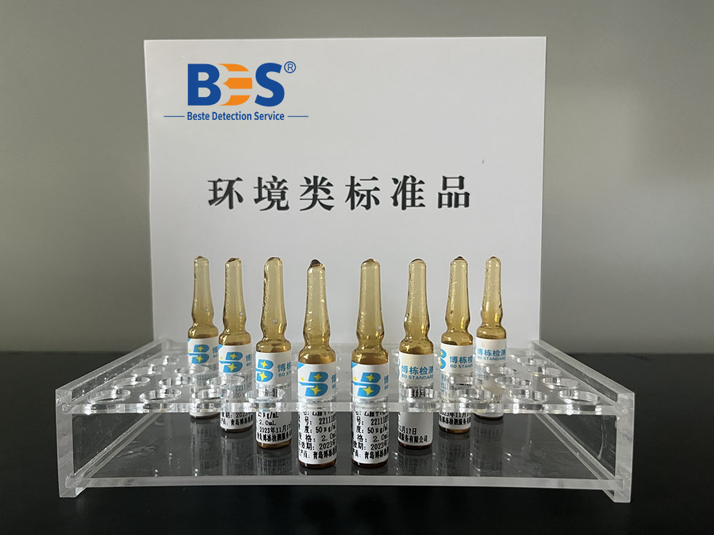 Environmental testing standard