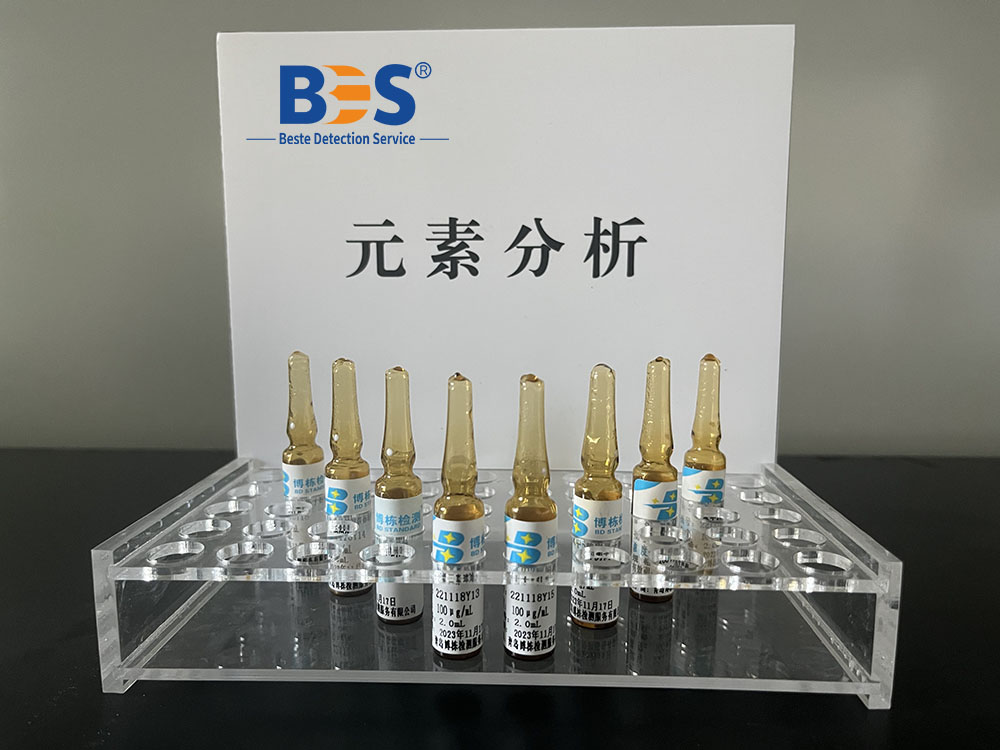 Element analysis standard