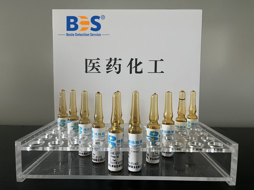 Pharmaceutical and chemical standards