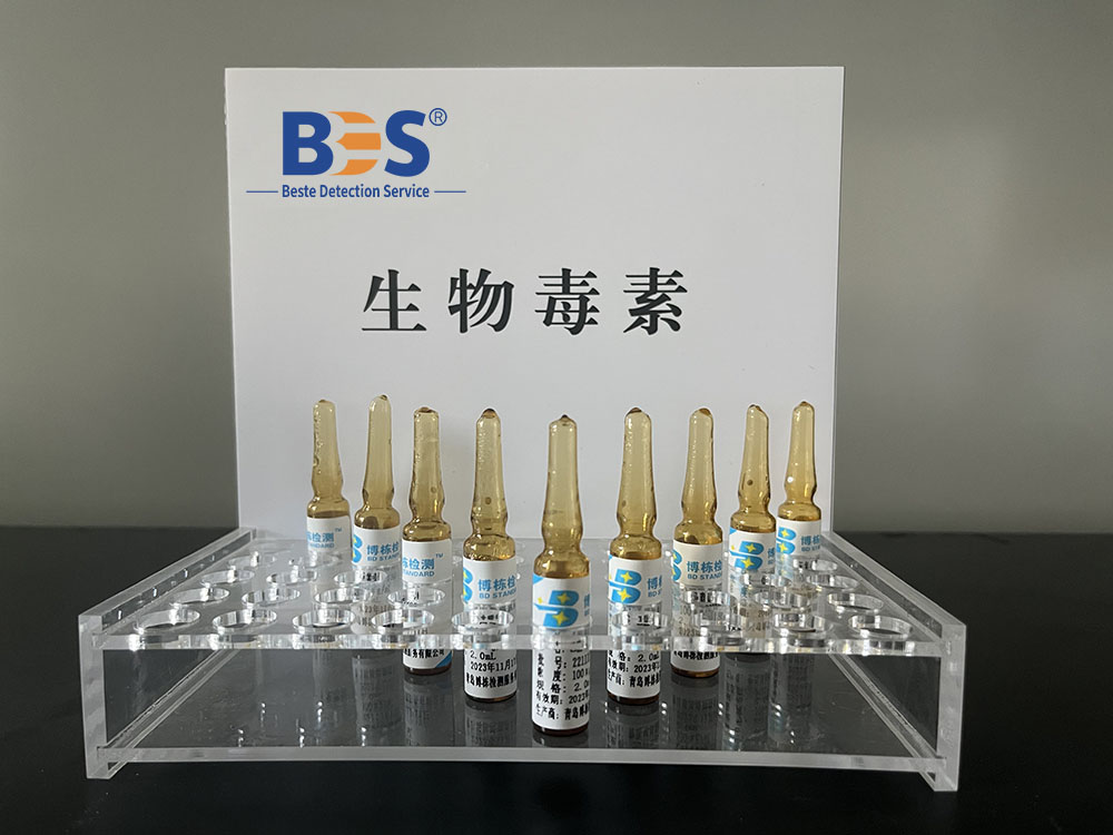 Biotoxin standard